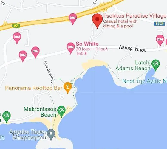 Tsokkos Paradise Village Θέρετρο